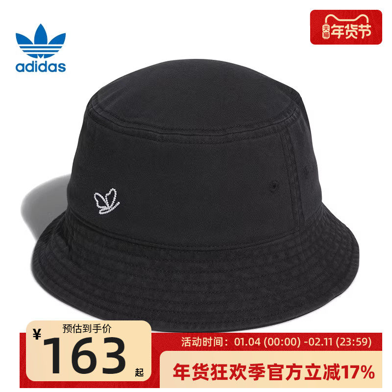 adidas阿迪达斯三叶草男女苏翊鸣同款渔夫帽运动休闲帽锐力KG7094,运动包/户外包/配件,运动帽,淘宝优惠券,粉丝福利购,淘宝优惠卷