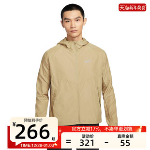 nike耐克男子运动休闲训练连帽夹克外套上衣锐力DD4747 297