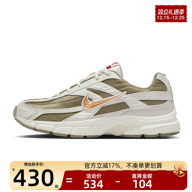 nike耐克男子运动休闲鞋