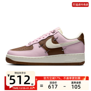 锐力IO7595 AF1空军一号运动休闲鞋 211 FORCE nike耐克女子AIR