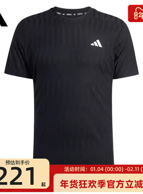 adidas阿迪达斯男FREELIFT TEE运动健身跑步短袖T恤锐力JF8459