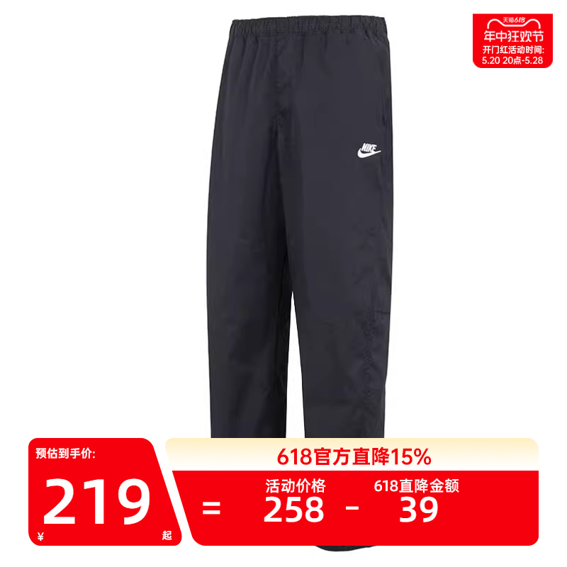 nike耐克男子STRGHT运动训练休闲宽松直筒长裤锐力DX3337-010 运动服/休闲服装 运动长裤 原图主图