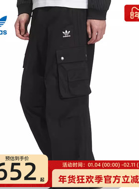 adidas阿迪达斯三叶草男子运动休闲多口袋工装长裤锐力KC2631
