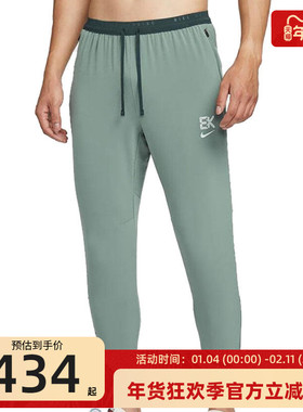 nike耐克男子STRIDE DRI-FIT基普乔格运动休闲跑步长裤IM5696-364
