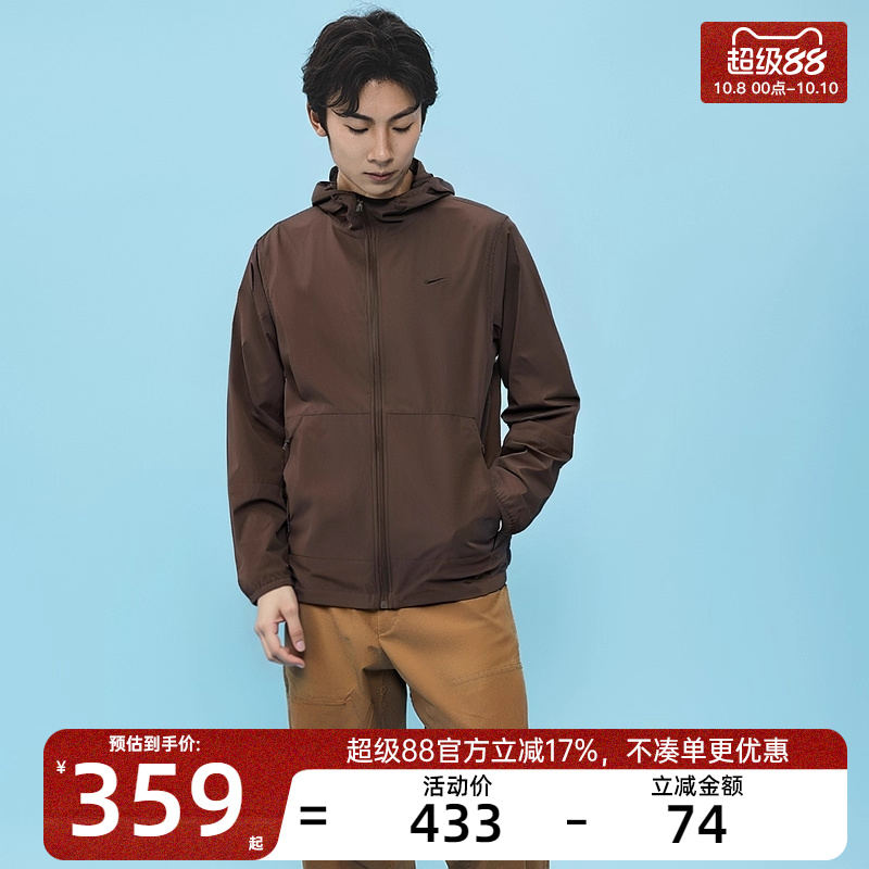 nike耐克秋男UNLIMITED运动休闲梭织轻薄夹克外套锐力FB7552-237