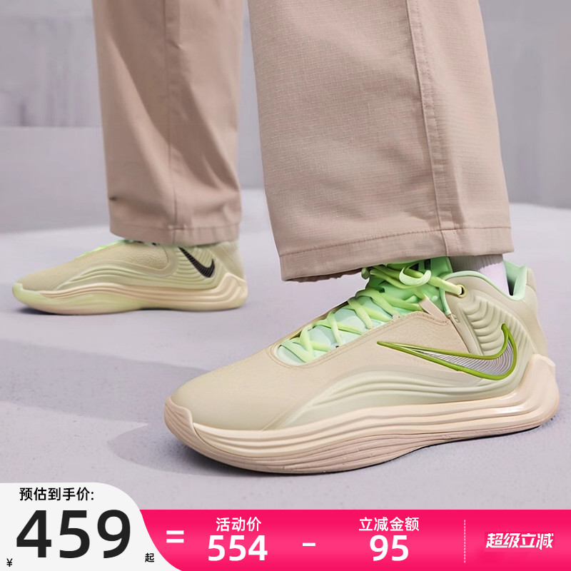 nike耐克男子运动篮球鞋