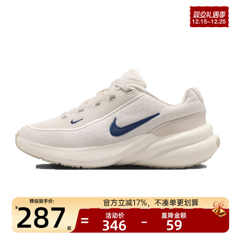nike耐克大童运动休闲鞋