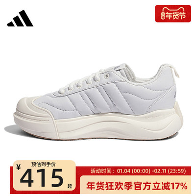 adidas阿迪达斯男女运动跑步鞋