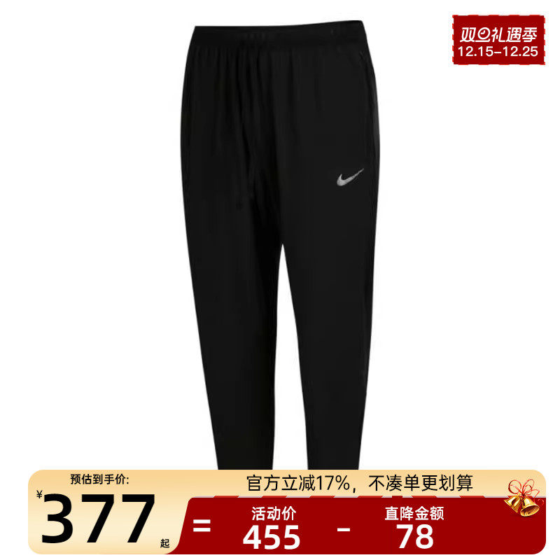 nike耐克男子运动休闲长裤