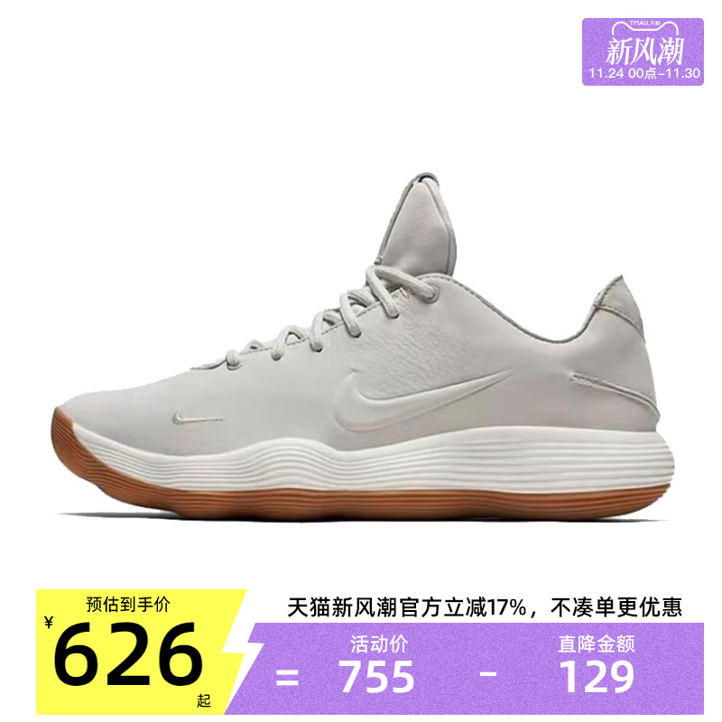 nike耐克男子运动篮球鞋