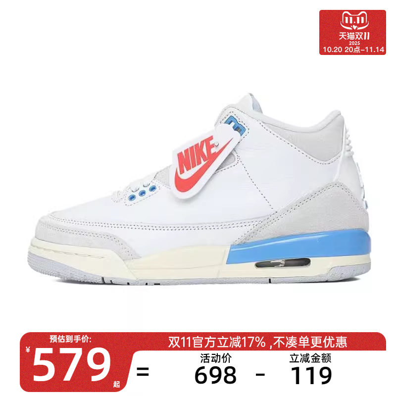 nike耐克大童运动篮球鞋