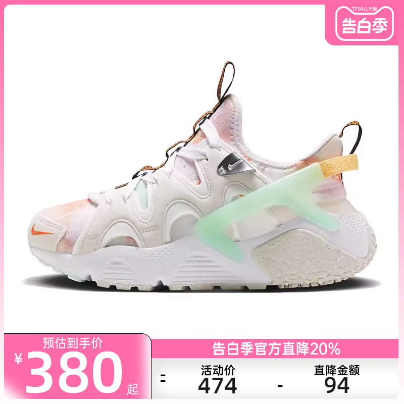 nike耐克夏季女AIR HUARACHE CRAFT运动休闲老爹鞋锐力FJ7735-031