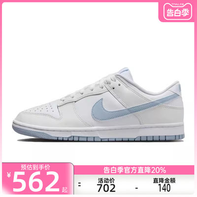 nike耐克男子运动休闲鞋