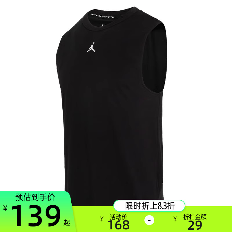 限时单品立减17%