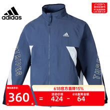 adidas阿迪达斯男女运动训练休闲立领宽松夹克外套锐力IS5147