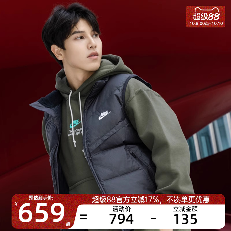 nike耐克男子运动休闲羽绒马夹