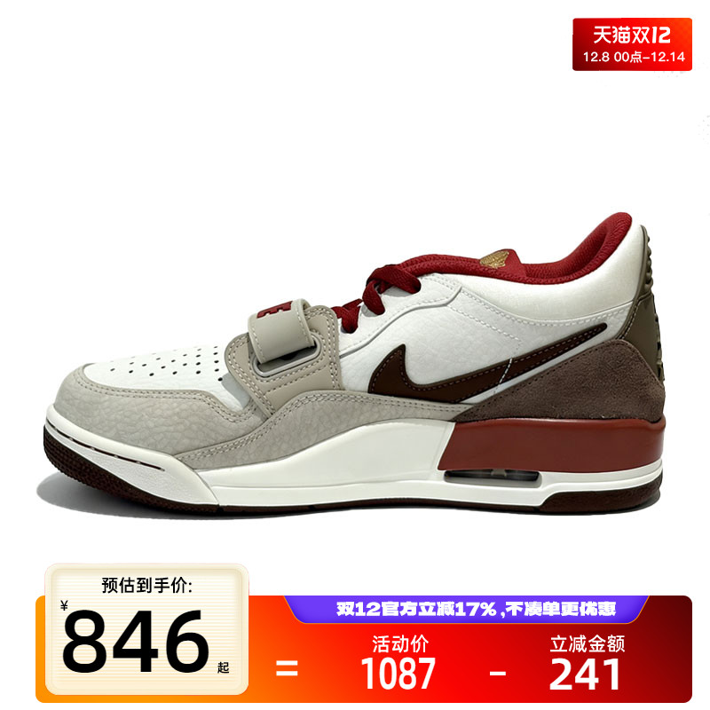 nike耐克男子运动篮球鞋