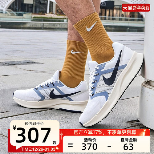 nike耐克男子运动跑步鞋