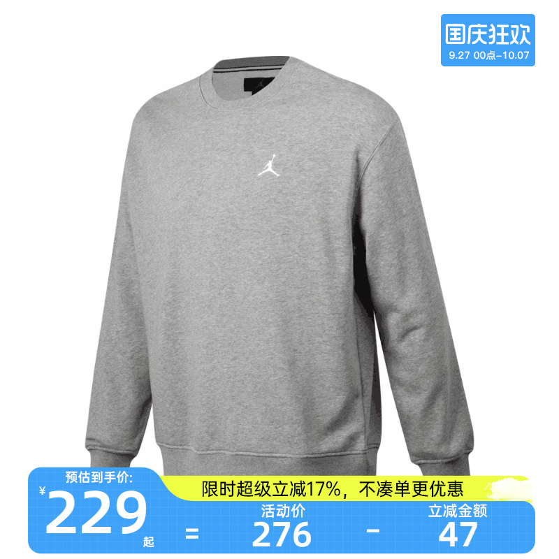 nike耐克男子运动休闲卫衣