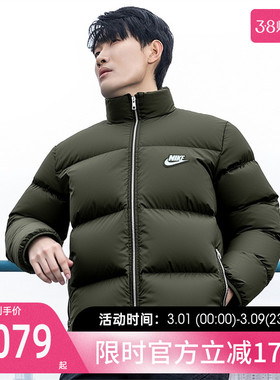 nike耐克男子PFFR JKT运动休闲立领保暖羽绒服外套锐力IM2081-355
