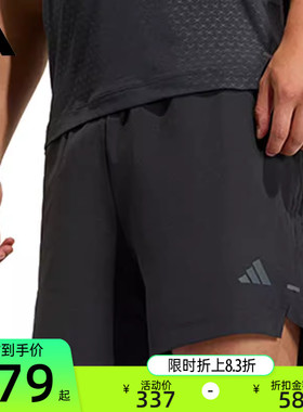 adidas阿迪达斯男子D4T运动休闲短裤五分裤锐力KD0353