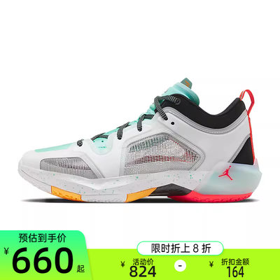 nike耐克夏季男子AIR JORDAN AJ37运动实战篮球鞋锐力FB8486-130