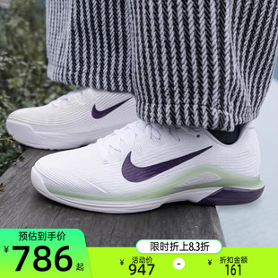 nike耐克男VAPOR 12卡洛斯·阿尔卡拉斯同款运动网球鞋FV5552-108