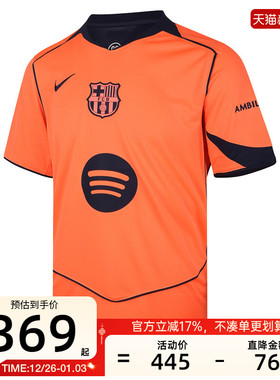 nike耐克秋男子JSY SS STAD 3R运动休闲足球衣短袖T恤HM3201-855