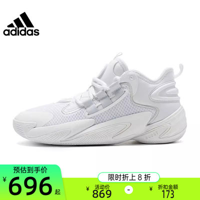 adidas阿迪达斯男女运动篮球鞋