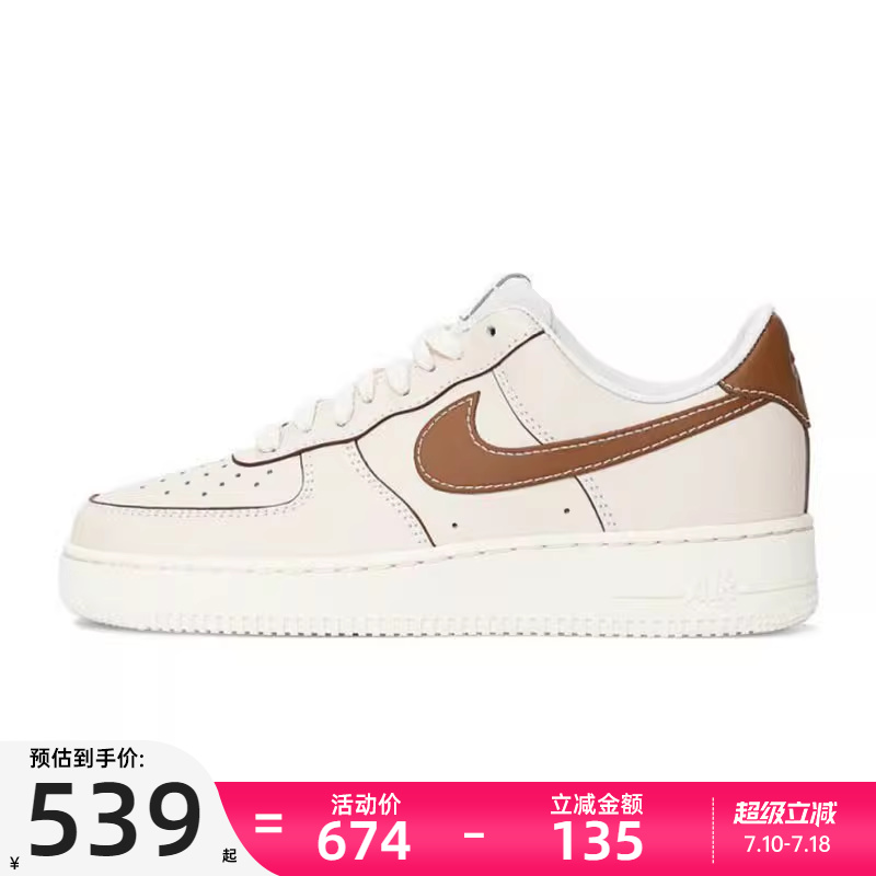 nike耐克男子运动休闲鞋