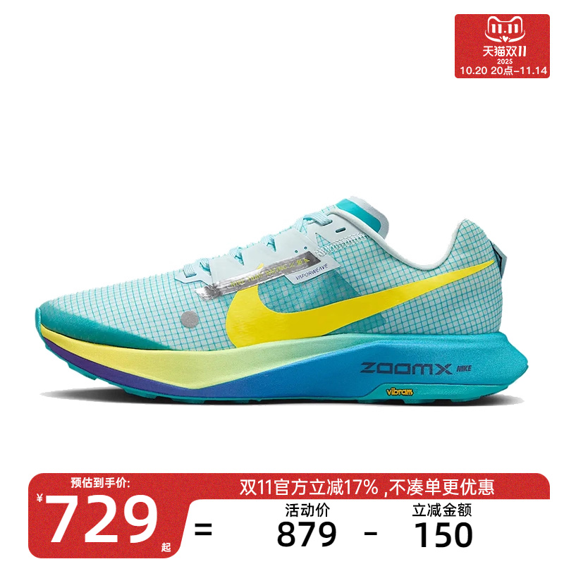 nike耐克男子运动跑步鞋