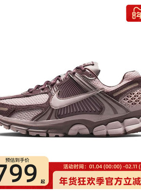 nike耐克女子VOMERO 5运动复古休闲跑步鞋老爹鞋锐力II6236-500
