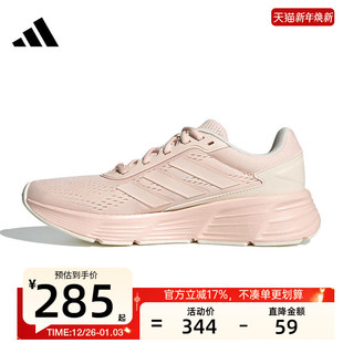 锐力JP8036 STEP运动训练跑步鞋 adidas阿迪达斯秋季 女子GALAXY