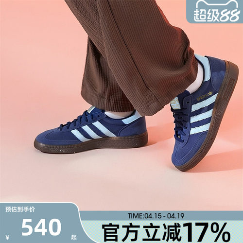 adidas阿迪达斯男女运动休闲鞋