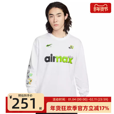 nike耐克男子运动休闲长袖