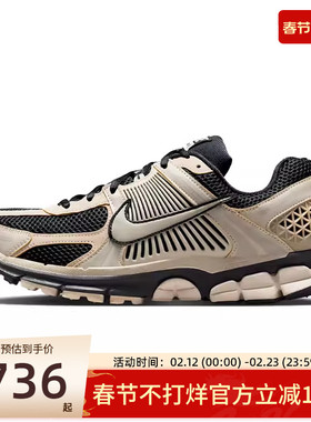 nike耐克男子VOMERO 5运动复古跑步鞋老爹鞋锐力FJ4151-008