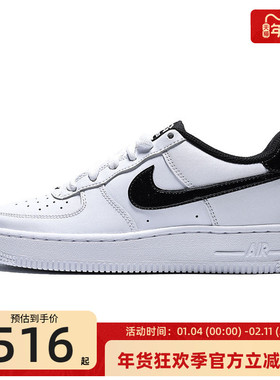nike耐克大童男女AIR FORCE AF1空军一号运动休闲鞋IM4402-100