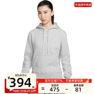 043 卫衣锐力HF6840 nike耐克女子PHNX FLC运动休闲加绒连帽套头衫