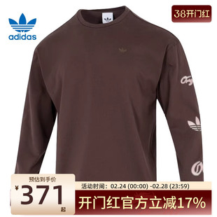 adidas阿迪达斯三叶草男子运动休闲棉质套头衫长袖T恤锐力KR5045