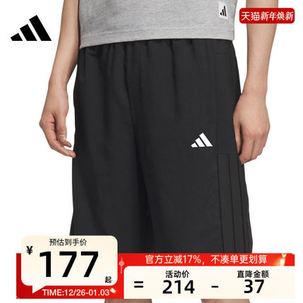 adidas阿迪达斯秋季男FI LIB WVSH运动休闲五分裤短裤锐力KC2882