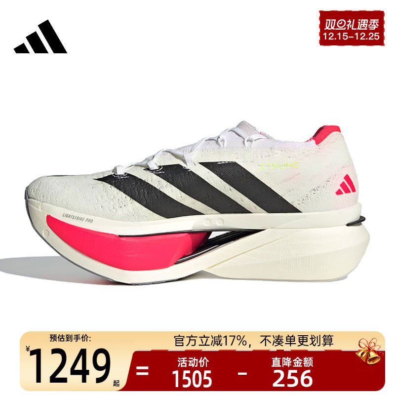 adidas阿迪达斯男女运动跑步鞋