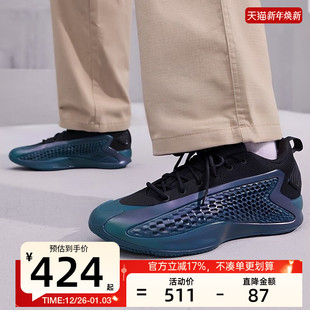 adidas阿迪达斯男女爱德华兹1代A.E. 锐力JQ6135 1运动实战篮球鞋