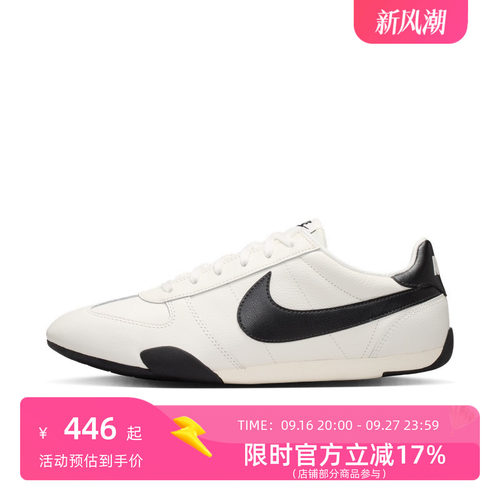 Nike耐克官方女款SPRINT SISTER轻-软潮流休闲薄底鞋-IB7102-100