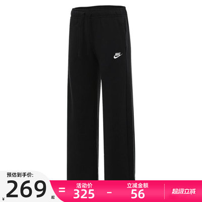 nike耐克女子运动休闲长裤