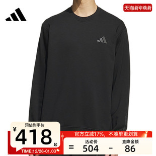 卫衣锐力KB5204 CREW运动休闲套头衫 adidas阿迪达斯男子WARM
