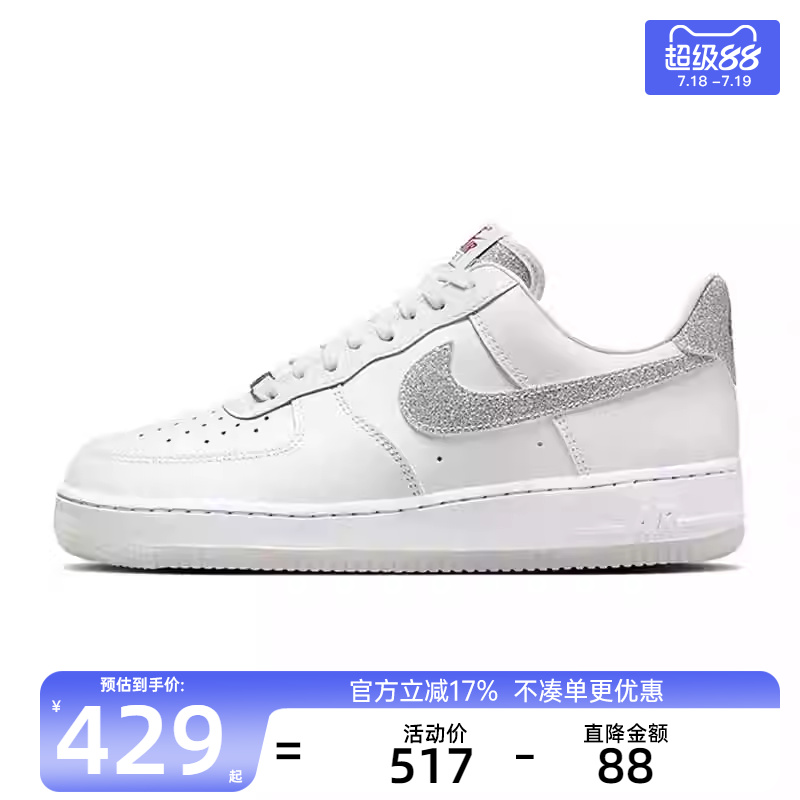 nike耐克女子运动休闲鞋
