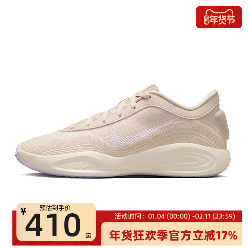 nike耐克男G.T. HUSTLE ACADEMY运动休闲实战篮球鞋FJ7808-103,运动鞋new,篮球鞋,淘宝优惠券,粉丝福利购,淘宝优惠卷