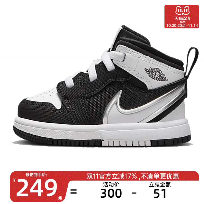 nike耐克婴童运动篮球鞋