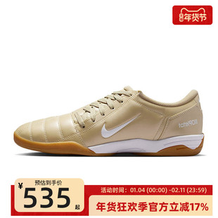 nike耐克男女TOTAL 90复古足球风运动薄底休闲鞋锐力HQ2851-201