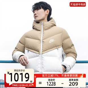 nike耐克男子STORM 247 FIT运动休闲连帽保暖羽绒服外套DV1132